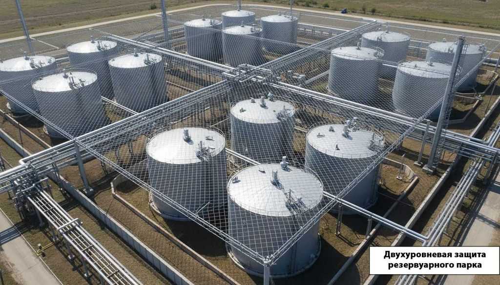 Защитная-сетчатая-конструкция-над-резервуарным-парком-нефтебазы